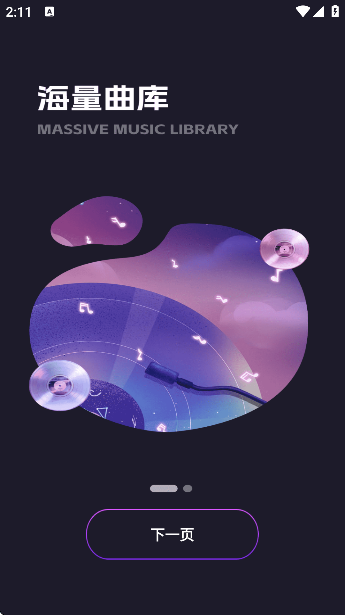 ȫ񳪸Kٷذװֻv1.0.2 °