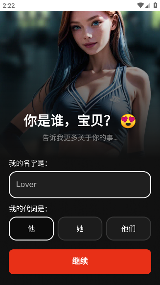 AIŮ°v1.136 ׿