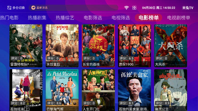 TVapp׿v1.2.7 ֻ