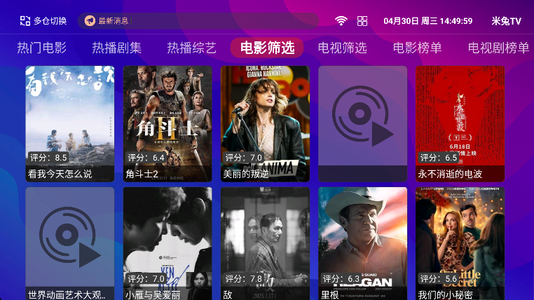 TVapp׿v1.2.7 ֻ