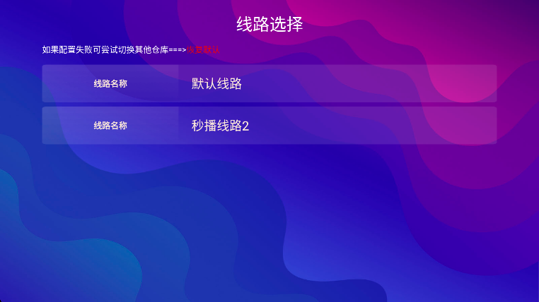 TVapp׿v1.2.7 ֻ