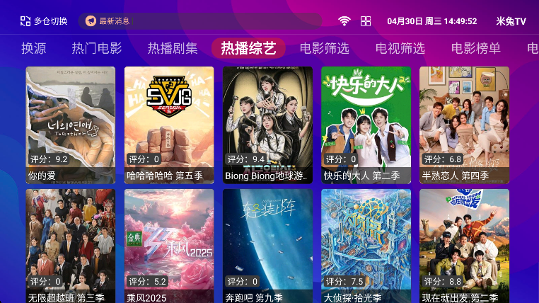 TVapp׿v1.2.7 ֻ