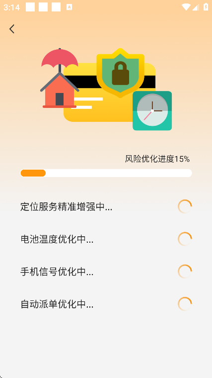 appذװֻv1.0.1 ׿