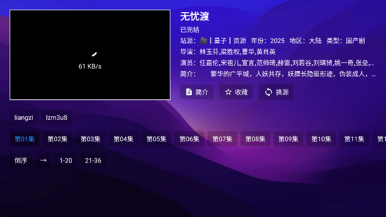 521ӰappѰv1.1.4 ׿