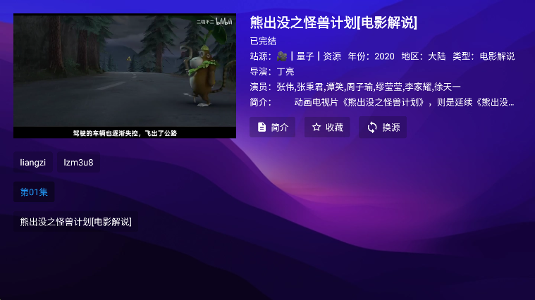 521ӰappѰv1.1.4 ׿