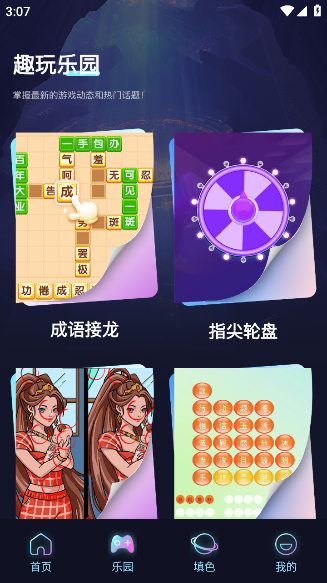 CrazyGamesv1.4 °