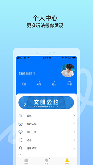 Ưƿٷ°v2.0.3.243 ׿