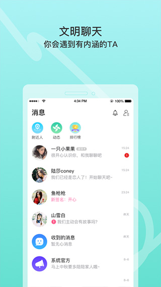 Ưƿٷ°v2.0.3.243 ׿