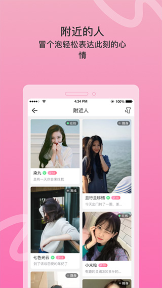 Ưƿٷ°v2.0.3.243 ׿