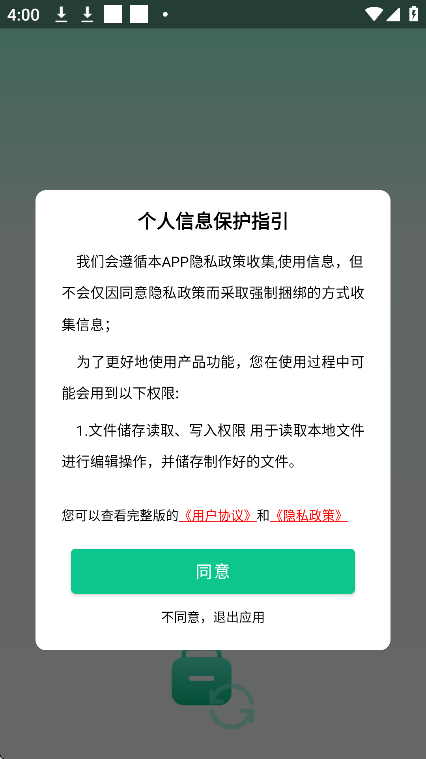 ȫܸʽתapp°(ʽתʦ)v33 ׿