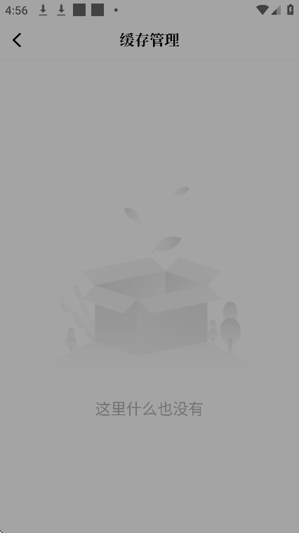 С˵app׿v1.9.9 ֻ