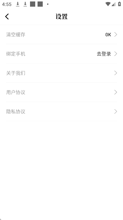 С˵app׿v1.9.9 ֻ