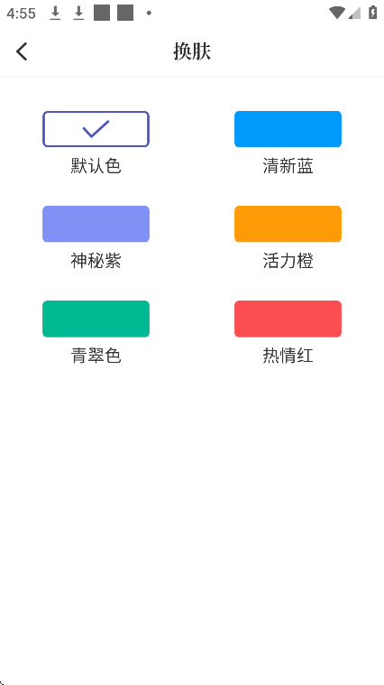 С˵app׿v1.9.9 ֻ