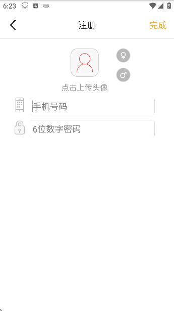 Һٷapp׿v5.8.1 °
