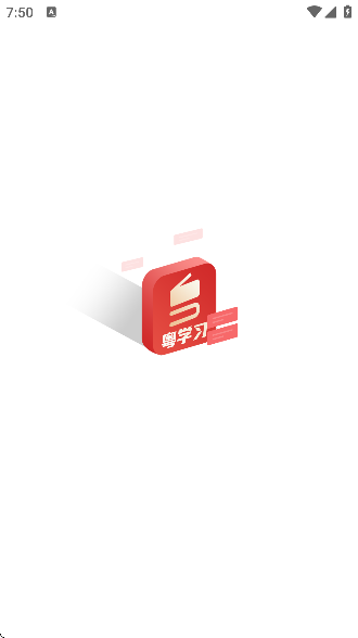 ѧϰعٷv5.3.0 ׿