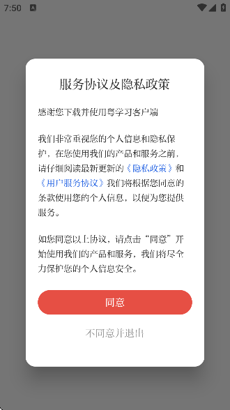 ѧϰعٷv5.3.0 ׿