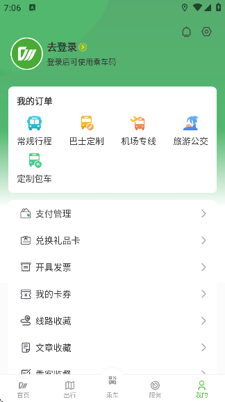 ɶ°汾v1.5.6 ֻ