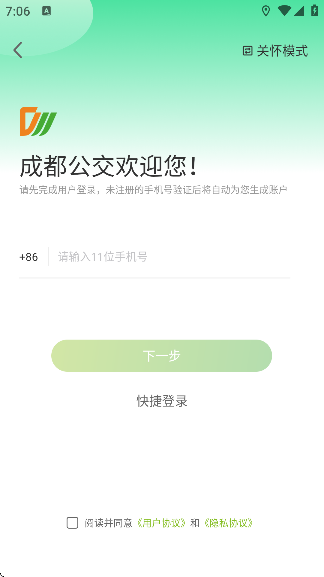 ɶ°汾v1.5.6 ֻ