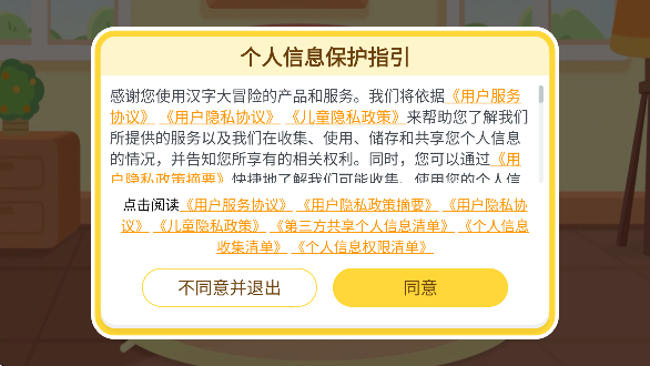 ִðapp°汾װv1.49.0 ٷ
