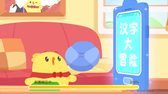 ִðapp°汾װv1.49.0 ٷ