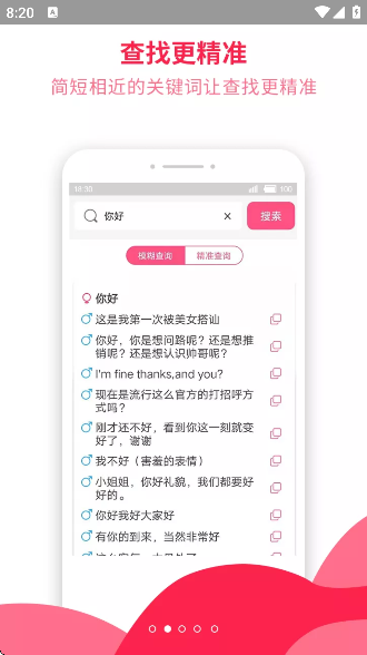 ·ȫذװѰv4.6.0 °
