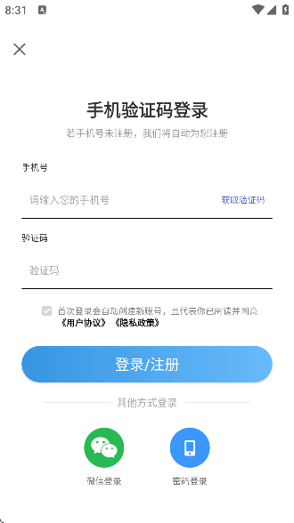 Сڰذװֻv3.3.5 ٷ