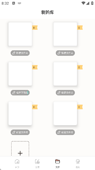 Сڰذװֻv3.3.5 ٷ