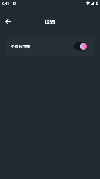 С԰ֲʶappذװֻv1.4 °