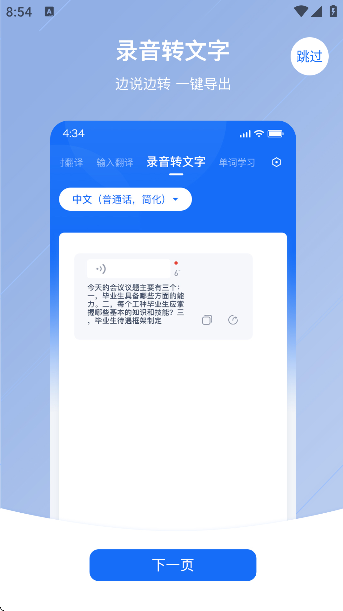 ַذװ׿汾v1.3.2 ٷ