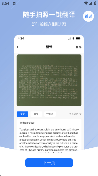ַذװ׿汾v1.3.2 ٷ