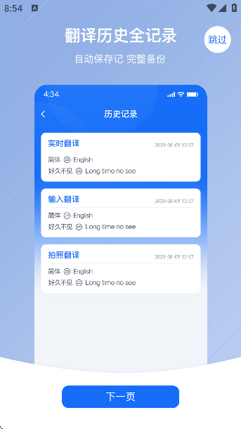ַذװ׿汾v1.3.2 ٷ