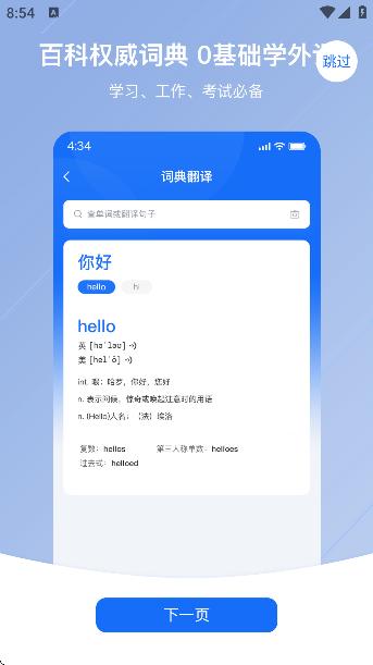 ַذװ׿汾v1.3.2 ٷ