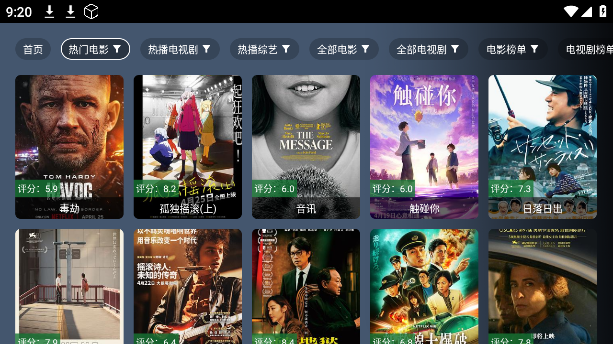 TVappٷv1.0 ׿