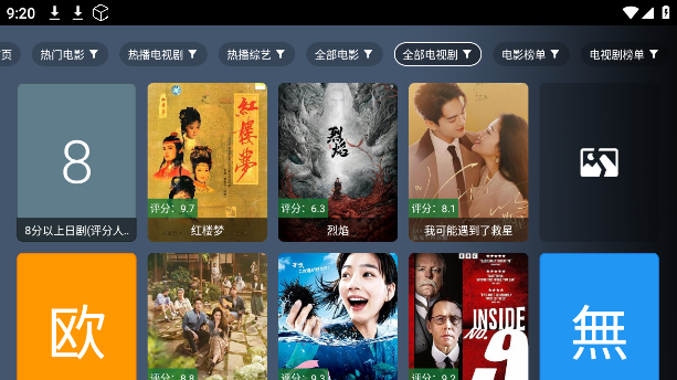 TVappٷv1.0 ׿