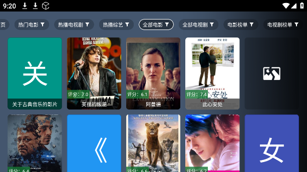 TVappٷv1.0 ׿