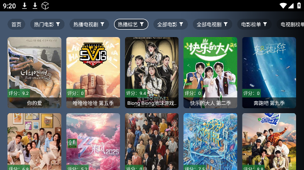 TVappٷv1.0 ׿