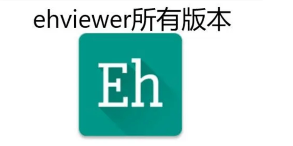 EhViewer汾ȫ