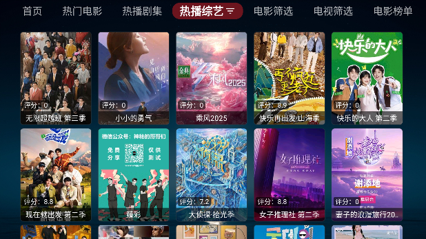 tvعٷappv3.5.0 Ѱ