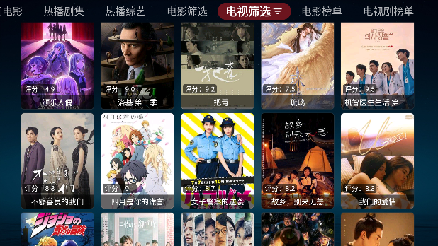 tvعٷappv3.5.0 Ѱ