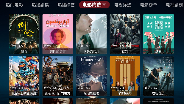 tvعٷappv3.5.0 Ѱ