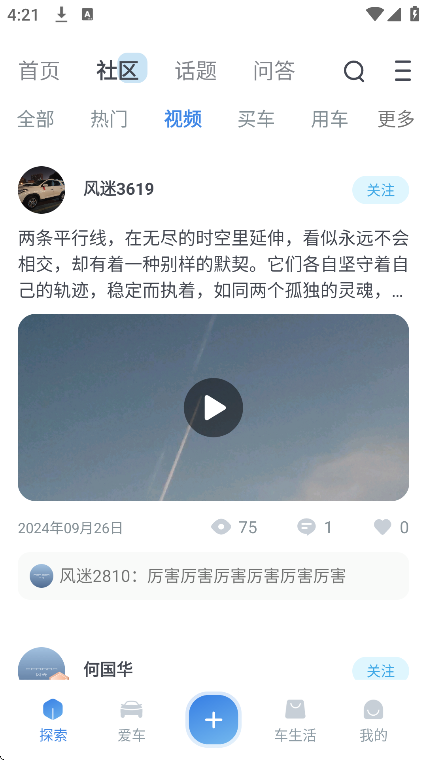 eappذװ°v1.6.3 ٷ