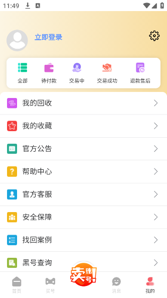 ˺appٷv4.0.1 ֻ