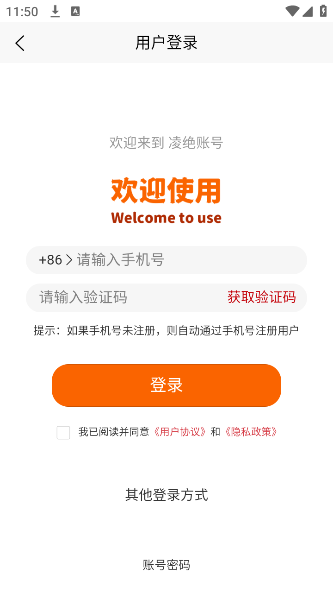 ˺appٷv4.0.1 ֻ