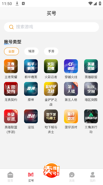 ˺appٷv4.0.1 ֻ