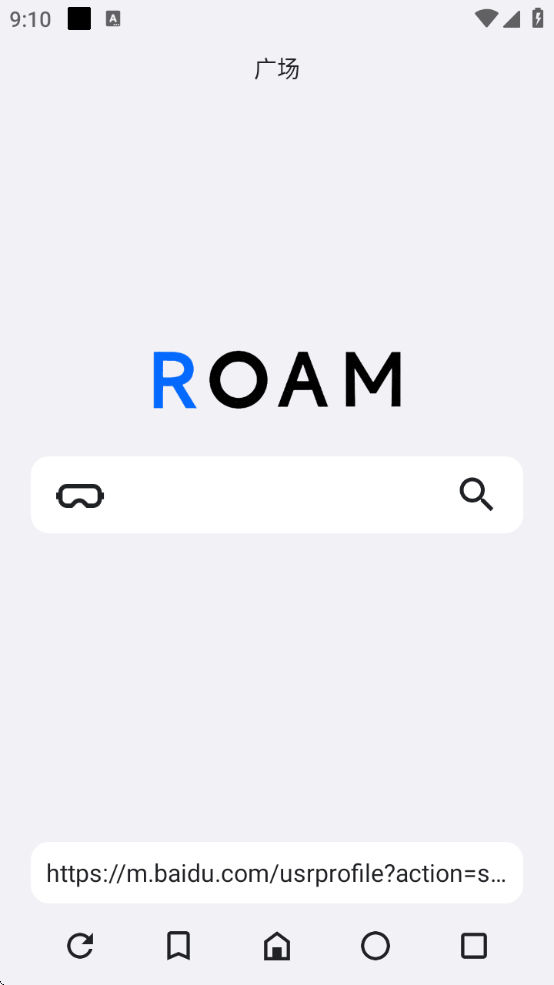 ROAM°汾