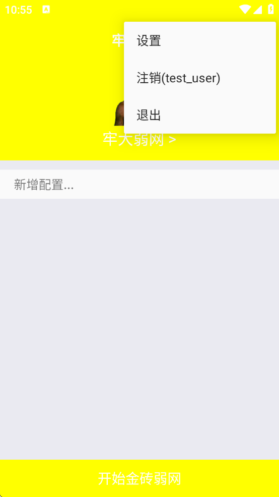 С˸17.0Χʰȡ°汾(δ)