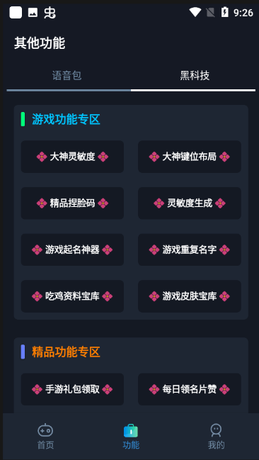Сïcc°汾(СïPro)