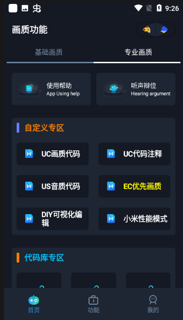 Сïcc°汾(СïPro)