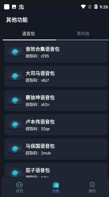 Сïcc°汾(СïPro)