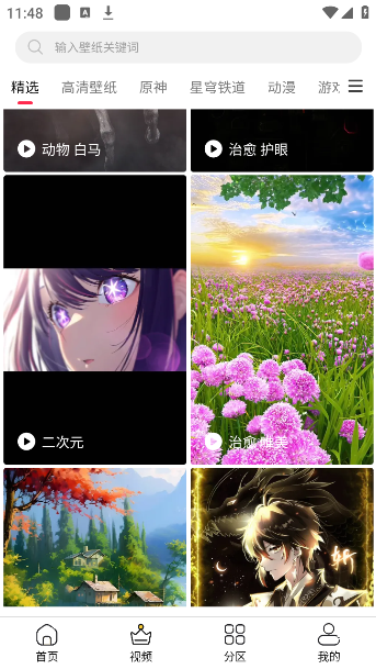 ֽapp